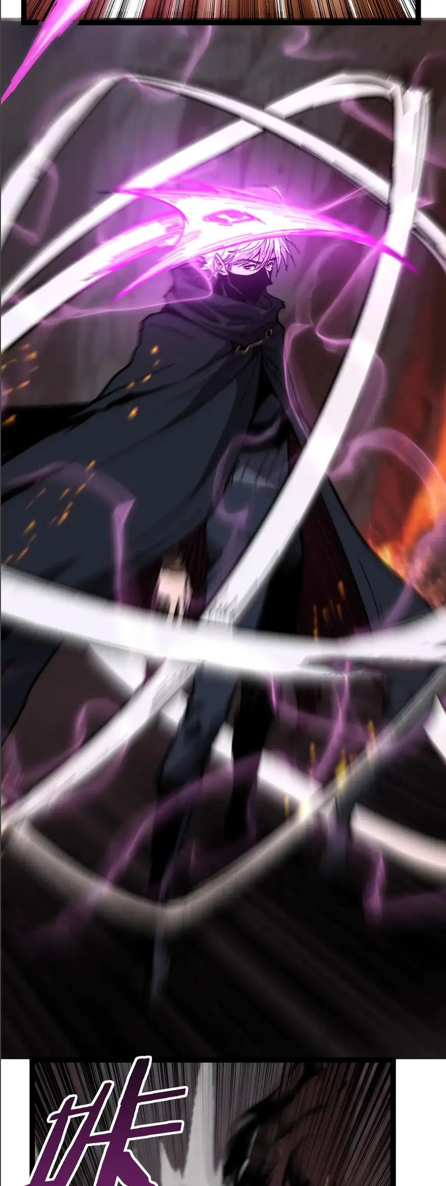 ราชานักฆ่าแห่งโลกเสมือน🗡️ ตอนที่ 47 หน้า 6