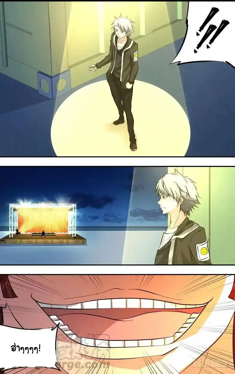  Metamorphosis ตอนที่ 25 หน้า 9