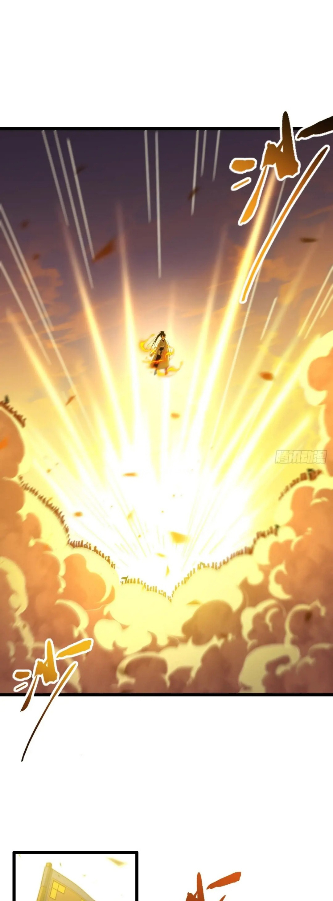 กำเนิดร่างเทวะบรรพกาล ตอนที่ 73 หน้า 39