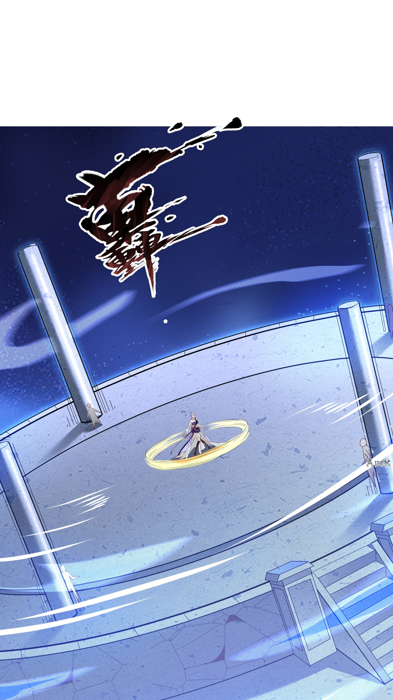 กลับมีพลังพระเจ้าสูงสุด ตอนที่ 10 หน้า 42