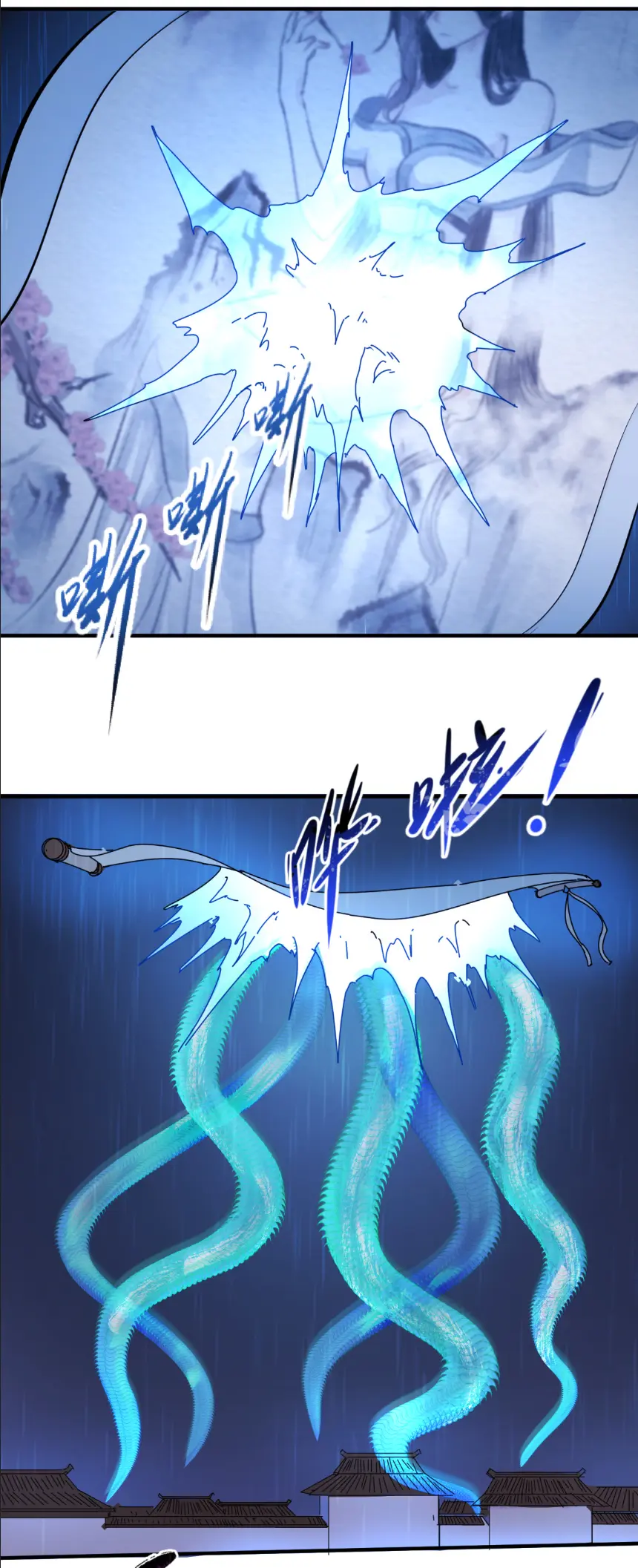 Junior Brother Demon Sovereign is too devoted ตอนที่ 149 หน้า 18