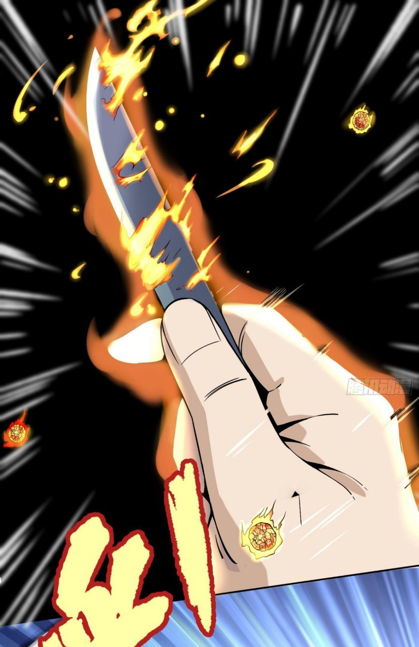 ยอดคนอัจฉริยะ ซุปเปอร์ไวรัสกลายพันธุ์ ตอนที่ 7 หน้า 48