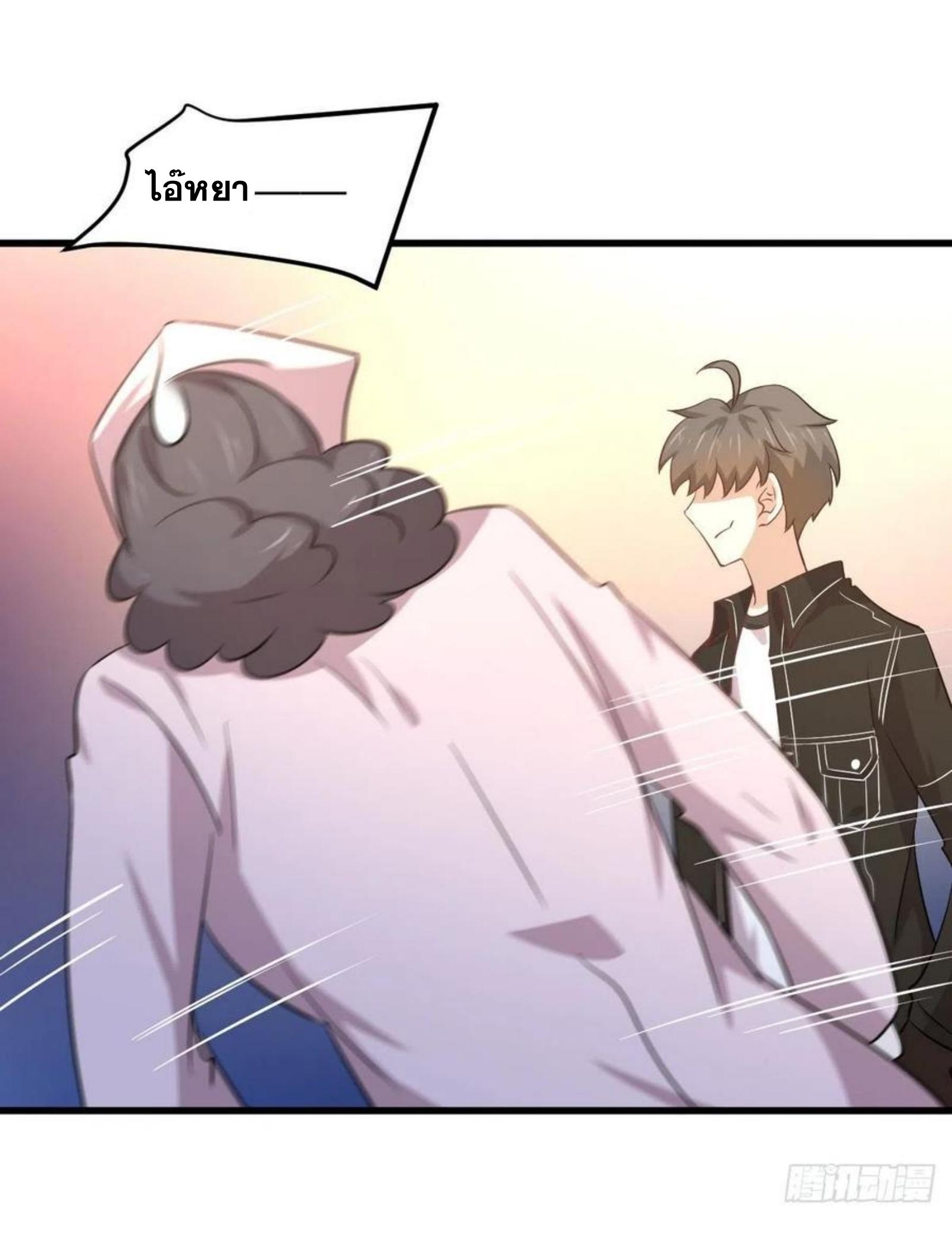 Immortal Swordsman in The Reverse World ข้าเซียนกระบี่ไม่เกาะสตรี ตอนที่ 164 หน้า 36