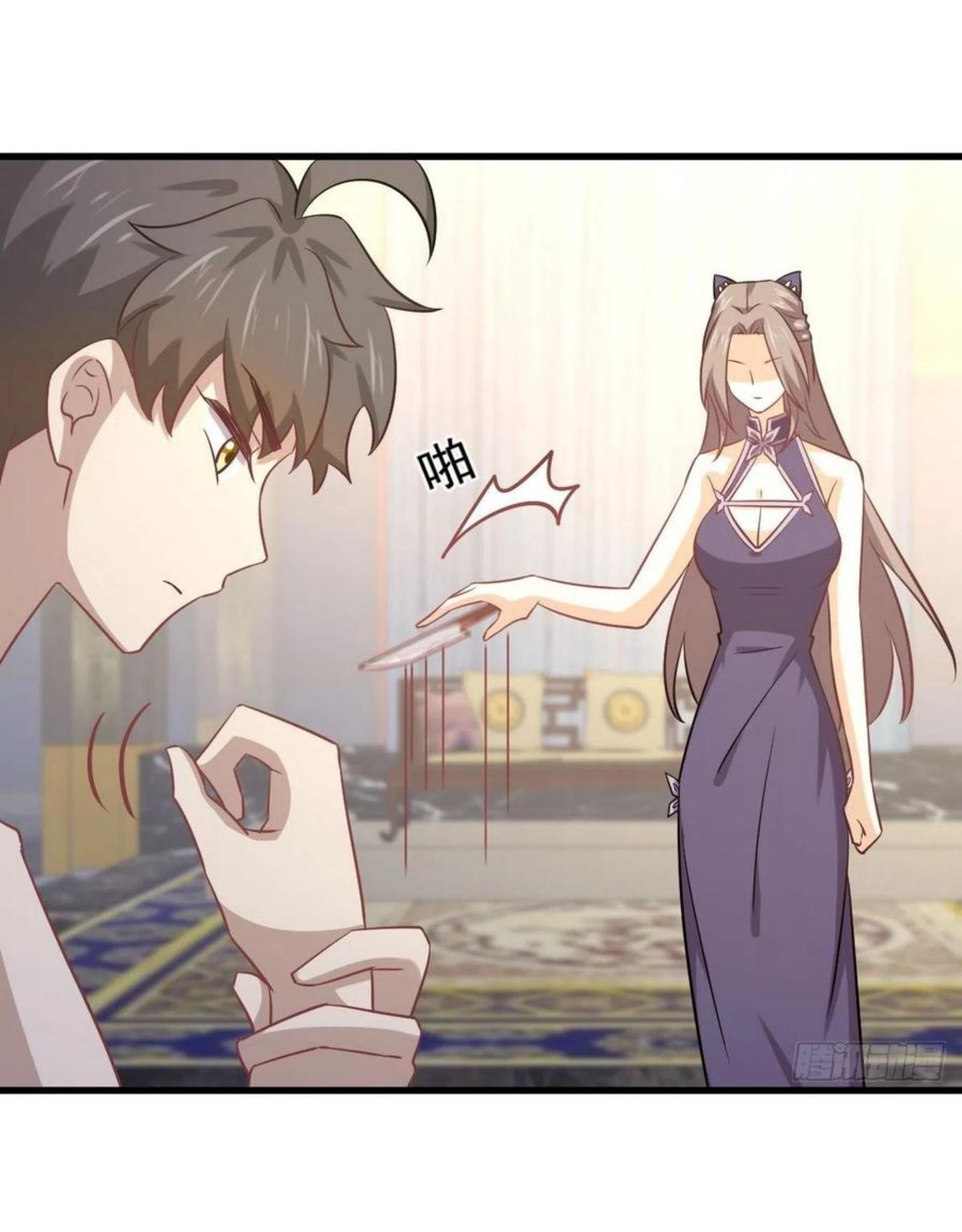 Immortal Swordsman in The Reverse World ข้าเซียนกระบี่ไม่เกาะสตรี ตอนที่ 143 หน้า 5