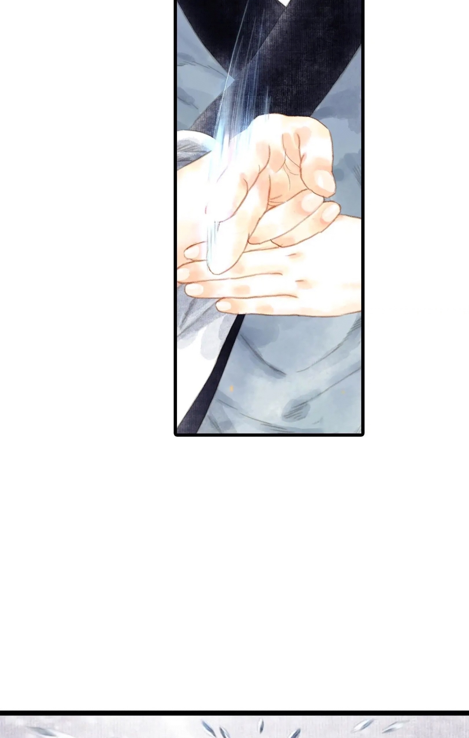 ปู้เทียนเกอ ลำนำแห่งผู้ล่องนภา ตอนที่ 7 หน้า 12