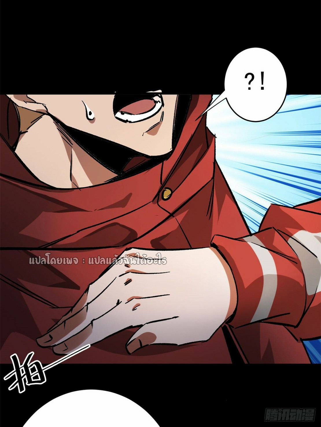 รูเล็ตเวิลด์ สุ่มไอเทมเอาชีวิตรอด ตอนที่ 179 หน้า 30