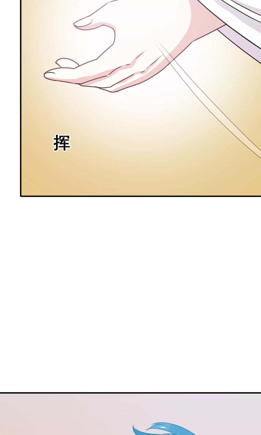 ฉันคือผู้พิทักษ์ เหล่าสาวงามในรั้วโรงเรียน ตอนที่ 6 หน้า 3