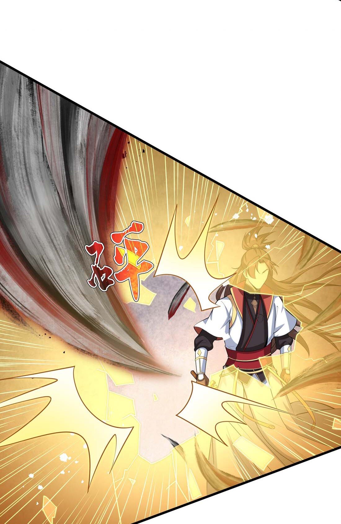 เทพเจ้าอสูรแห่งราชันสงคราม ตอนที่ 1 หน้า 98