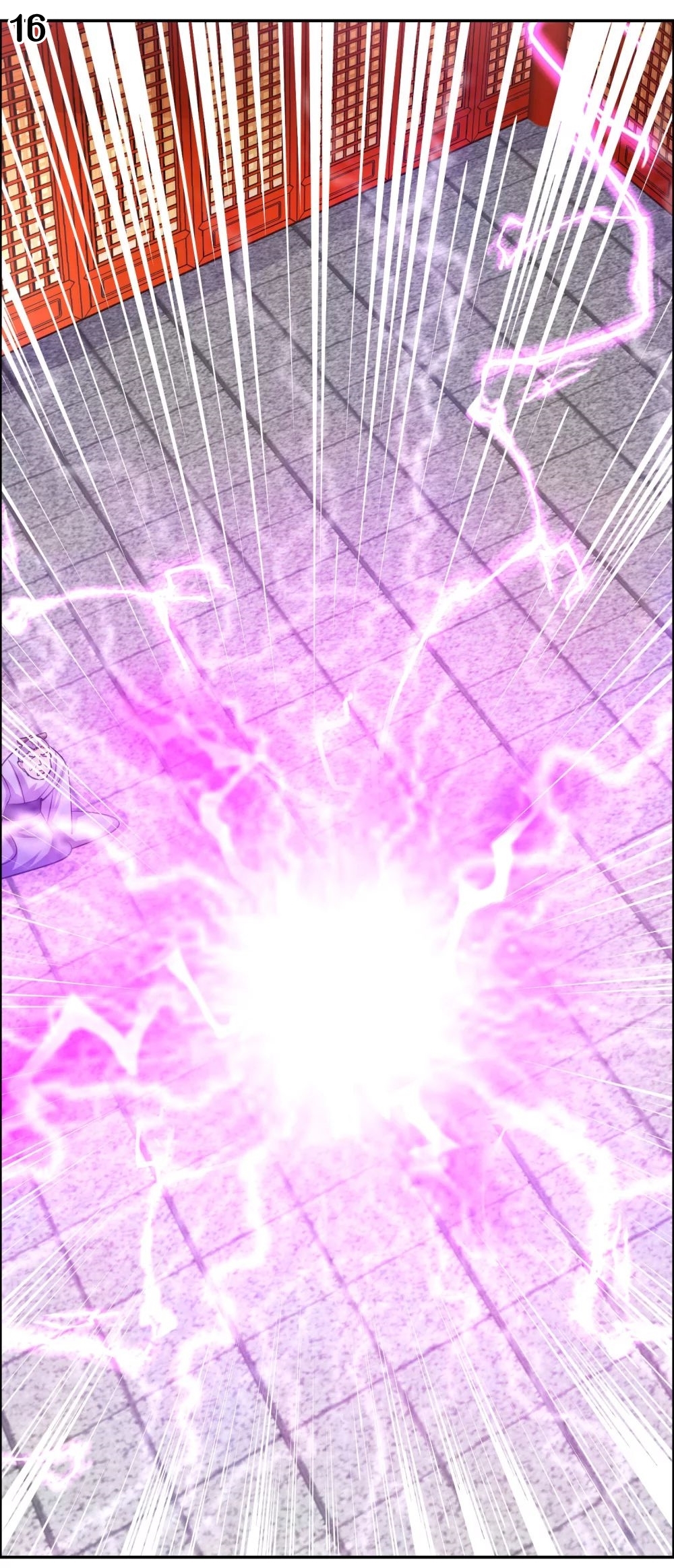 Above All Gods เทพยุทธเหนือเทวะ ตอนที่ 119 หน้า 17