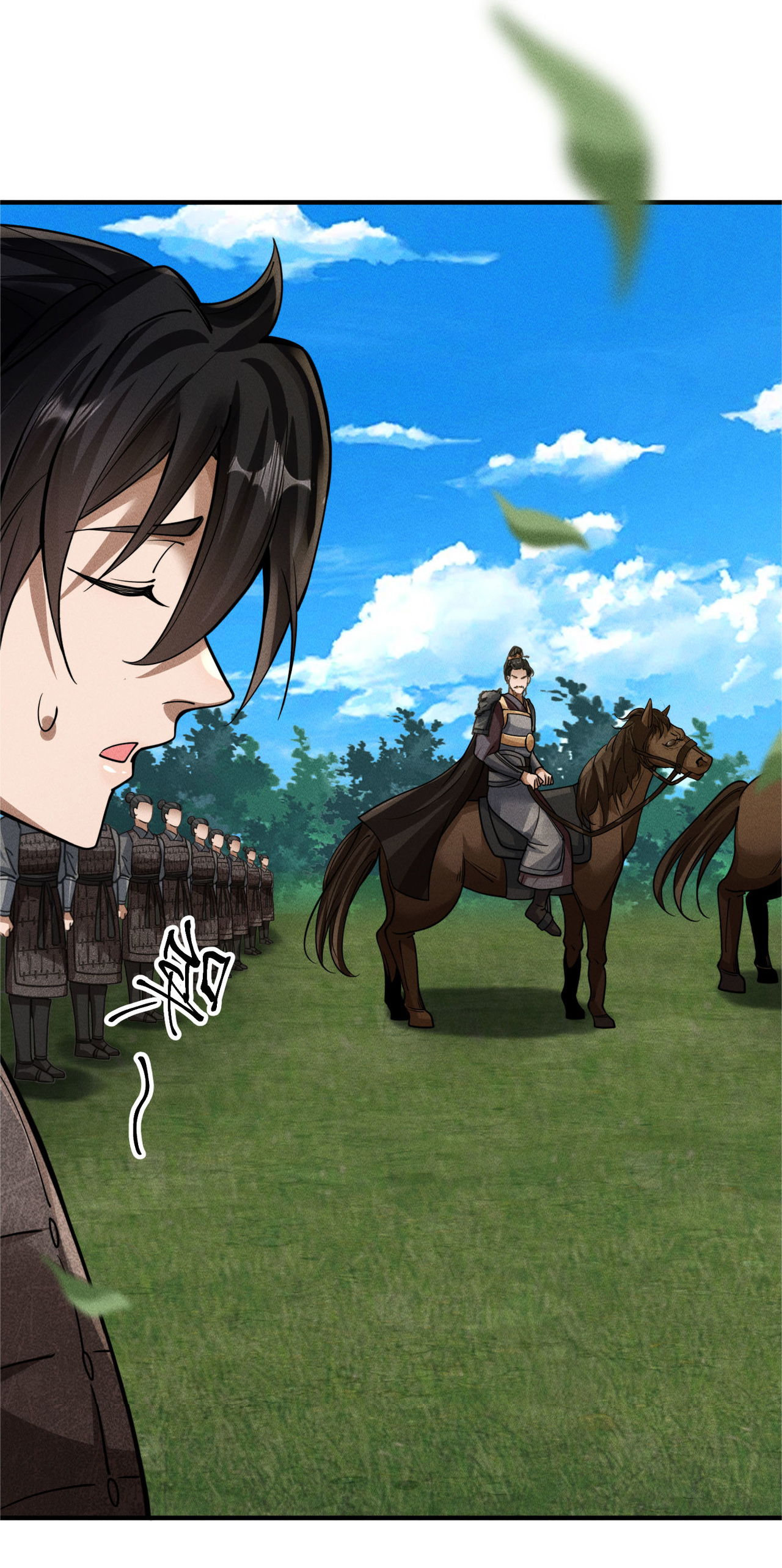 Demon Emperor ตอนที่ 54 หน้า 2