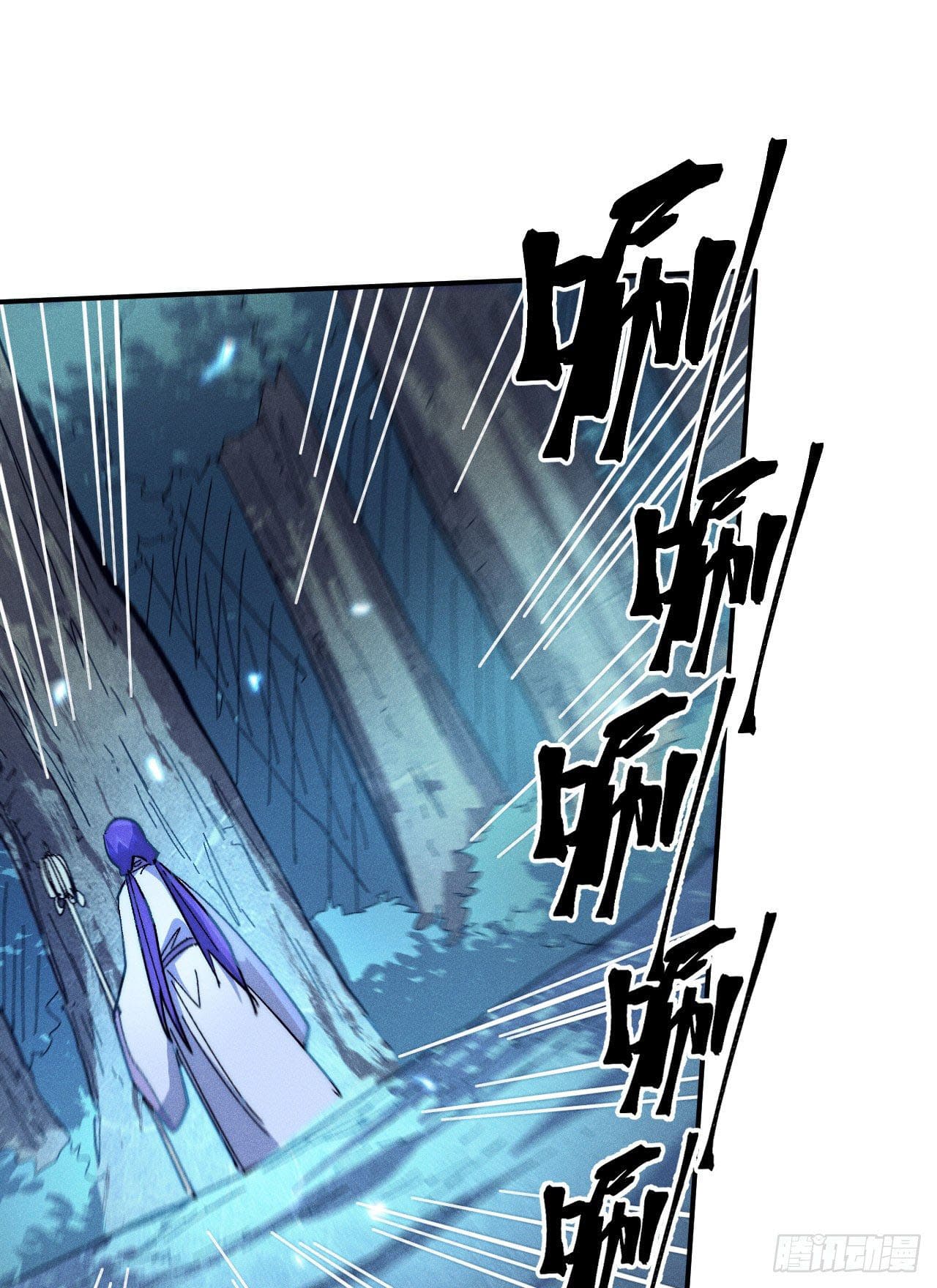 ตูข้านี่แหละเทพ (ทันจีน) ตอนที่ 70 หน้า 35