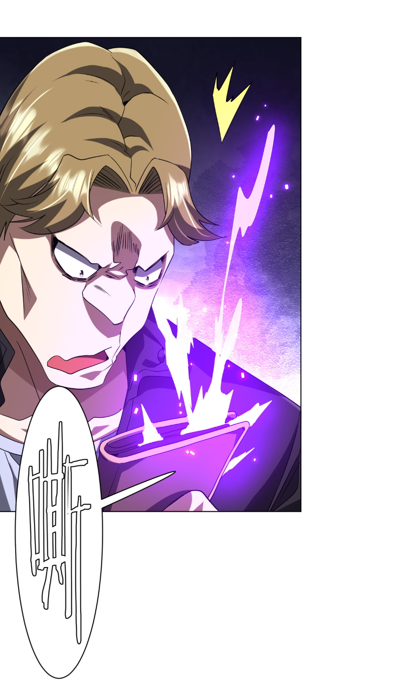 Start with trillions of coins ตอนที่ 161 หน้า 5