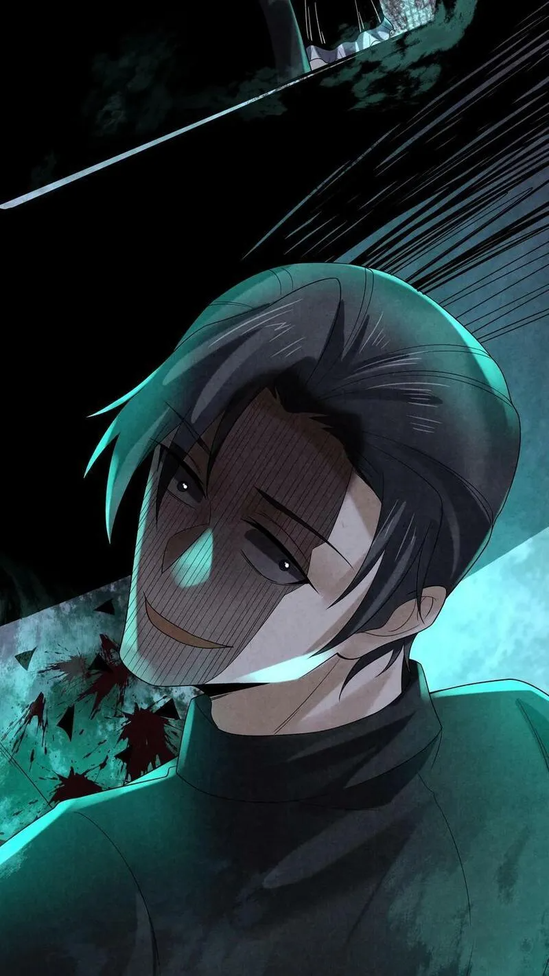 Overly Ferocious of Being Cautious ตอนที่ 91 หน้า 31