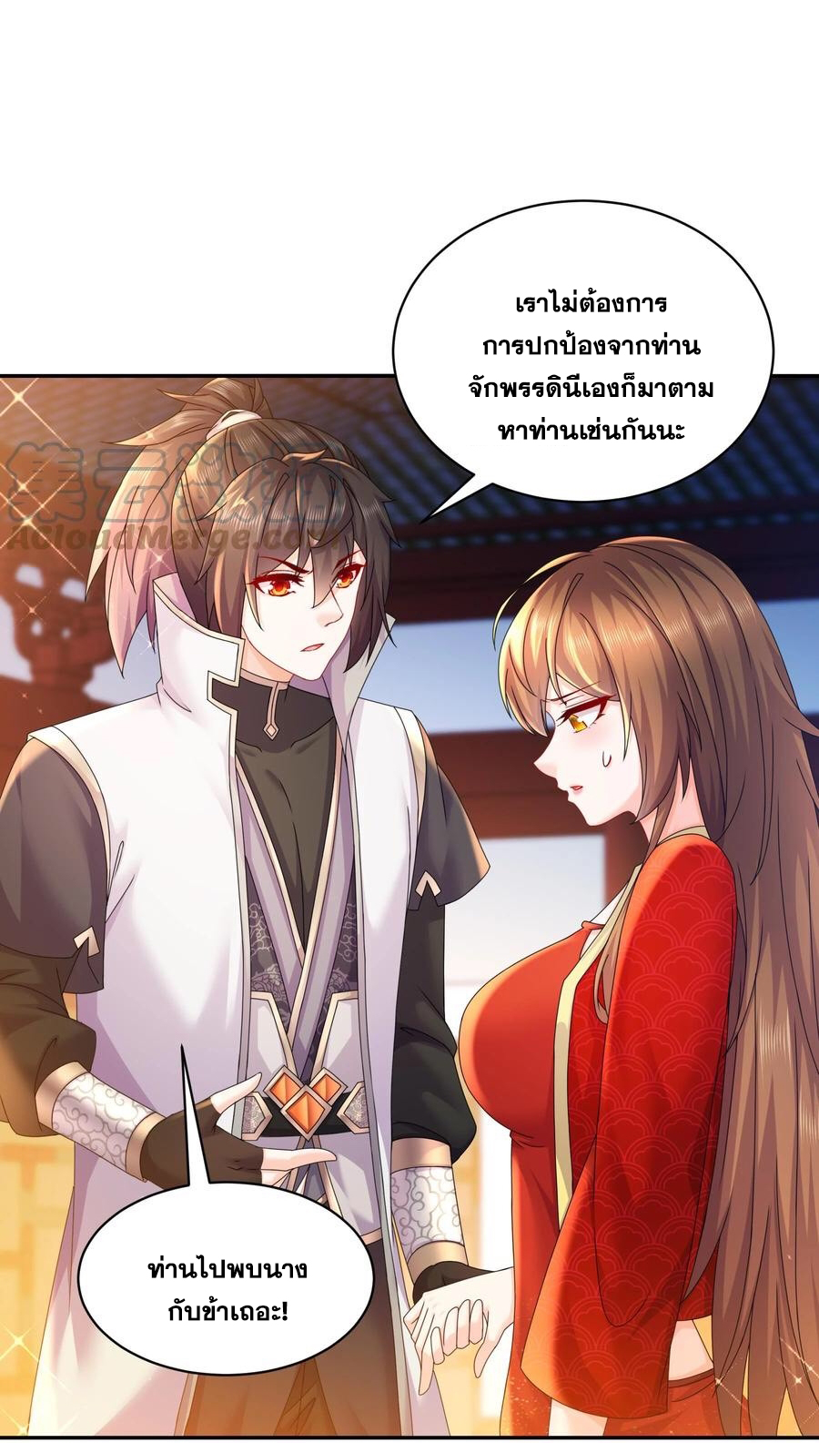 ปกป้องสำนักหญิงล้วนด้วยระบบเช็คอินสุดเทพ (ชนจีน) ตอนที่ 60 หน้า 8