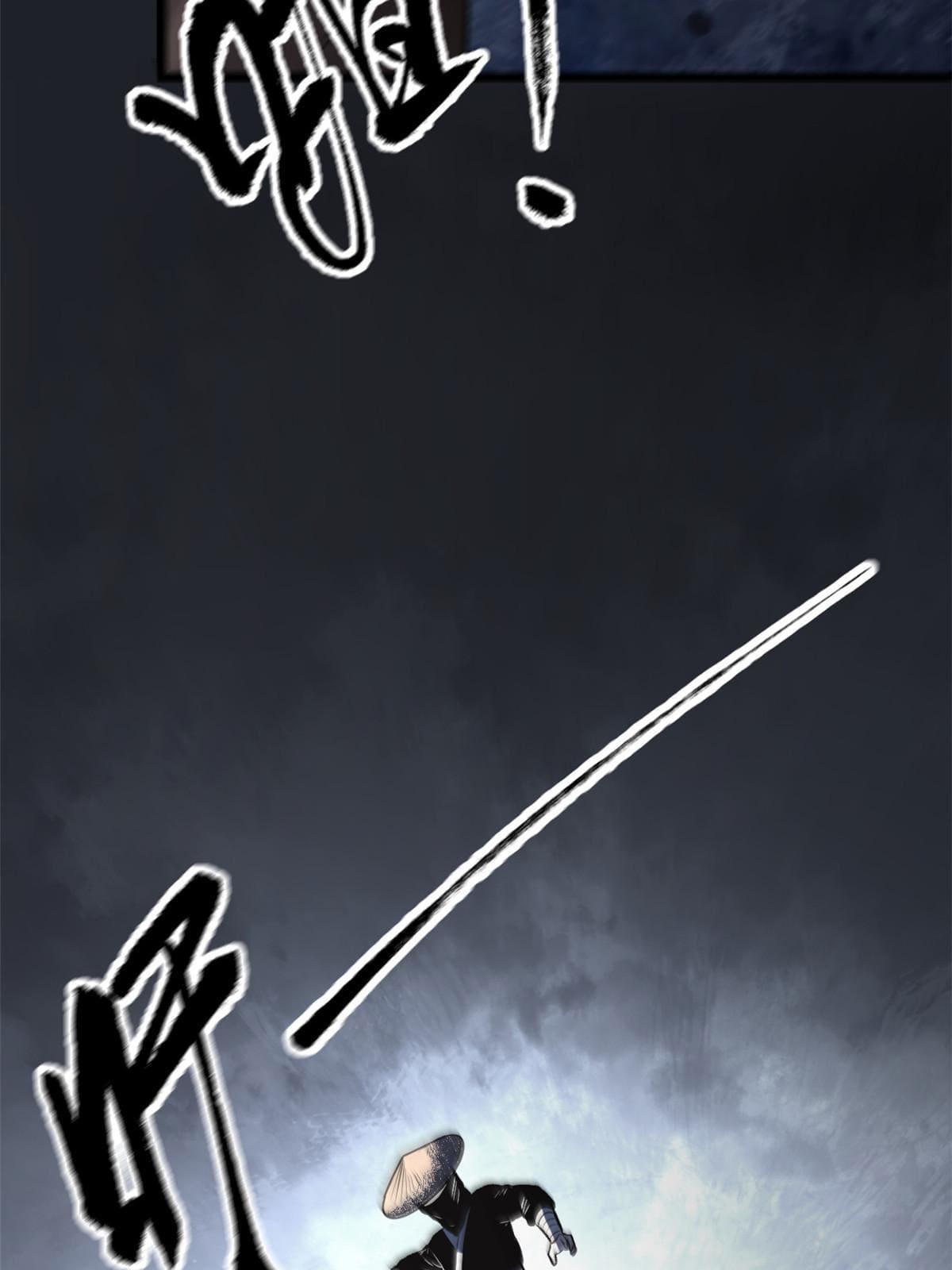 สายลับคนแรกในประวัติศาสตร์ ตอนที่ 16 หน้า 51