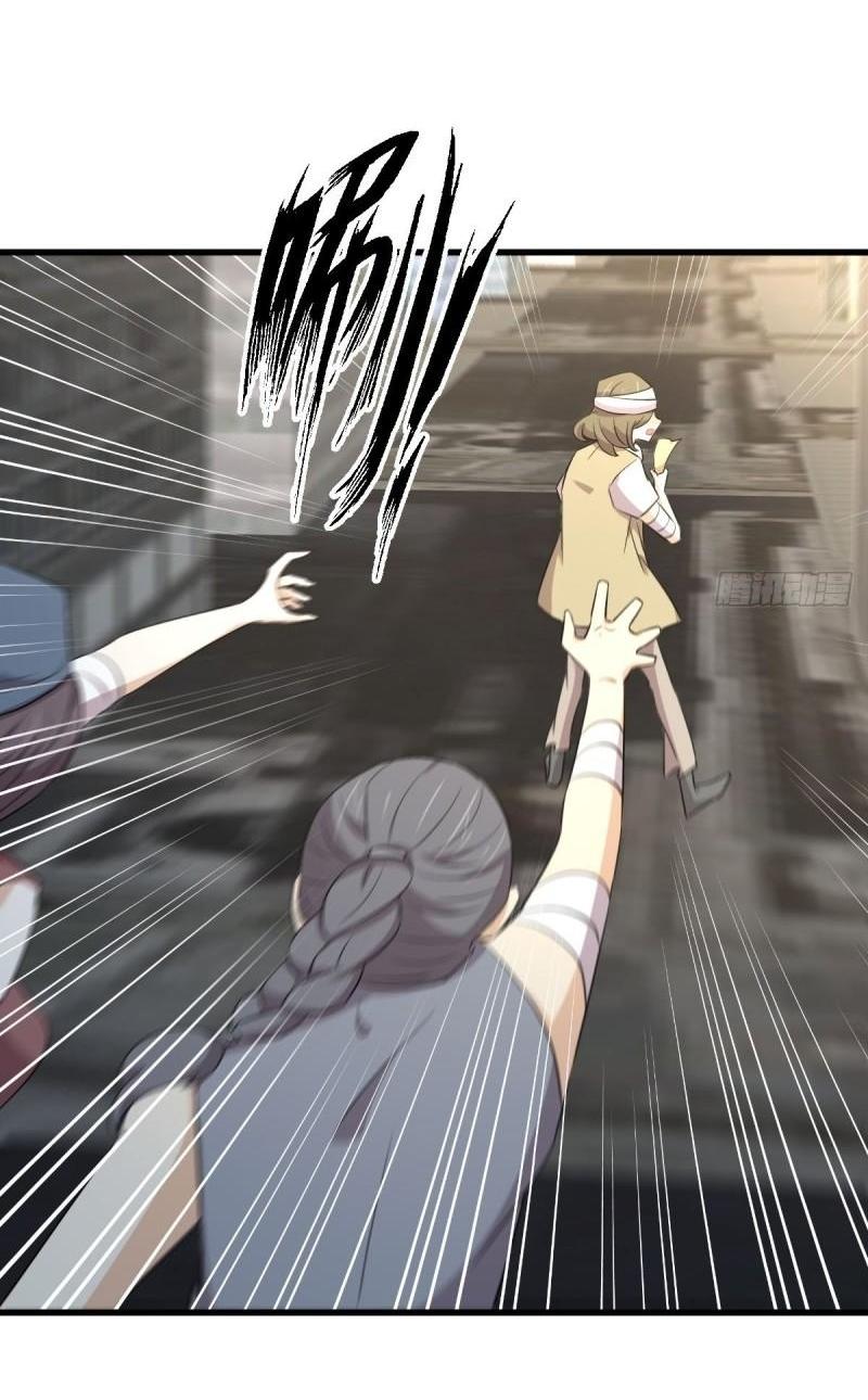Immortal Swordsman in The Reverse World ข้าเซียนกระบี่ไม่เกาะสตรี ตอนที่ 360 หน้า 22