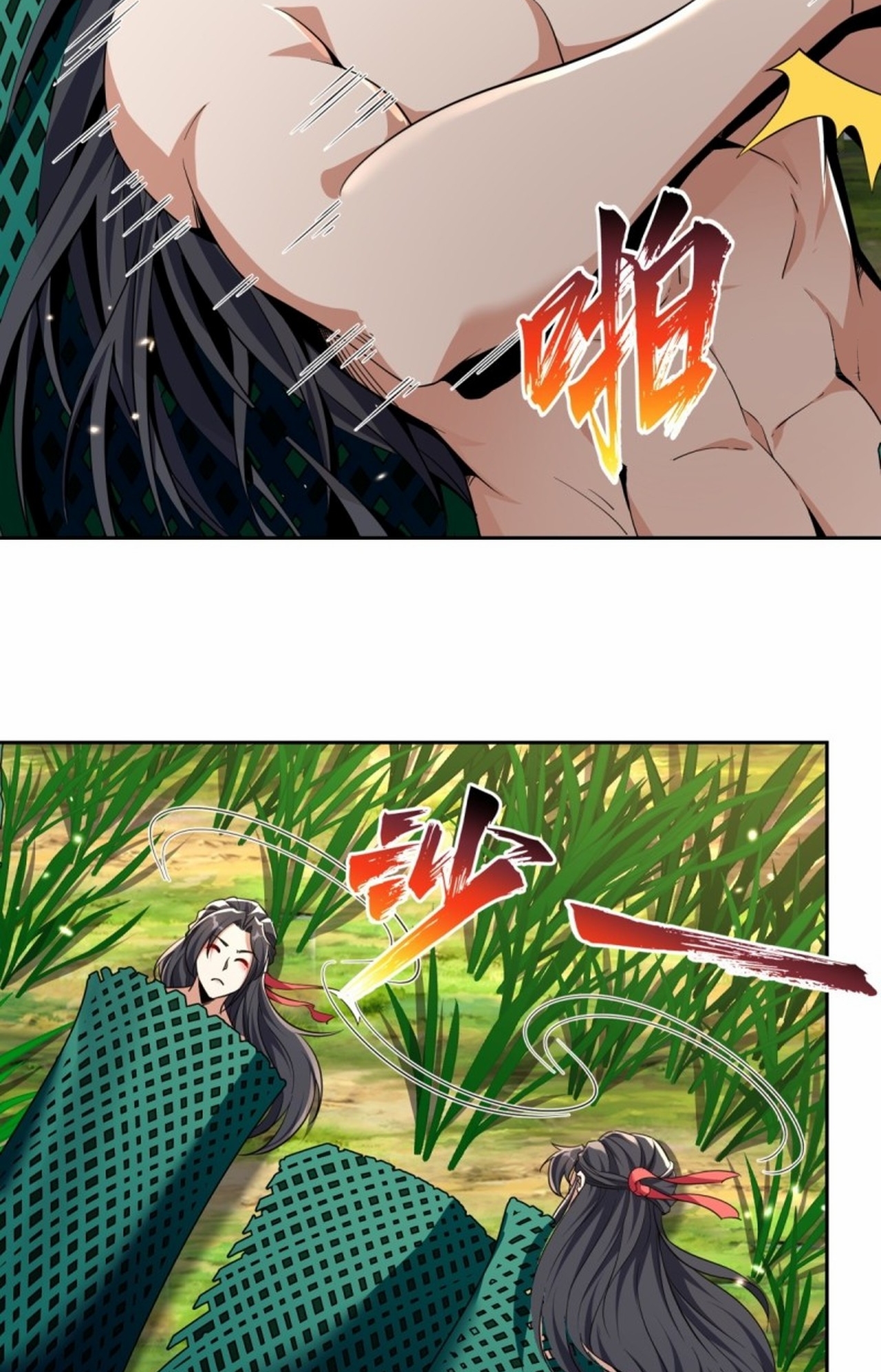 จอมมารอย่างข้ากลายเป็นขยะหลังโดนทัณฑ์สวรรค์ ตอนที่ 3 หน้า 5