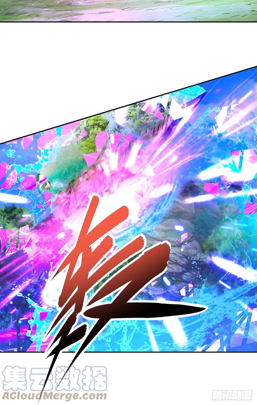 จักรพรรดิวิญญาณศักดิ์สิทธิ์ (ทันจีน) ตอนที่ 266 หน้า 19