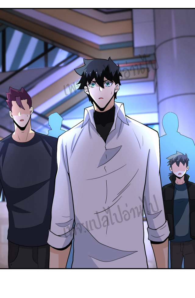 Apocalyptic Super System ตอนที่ 179 หน้า 22