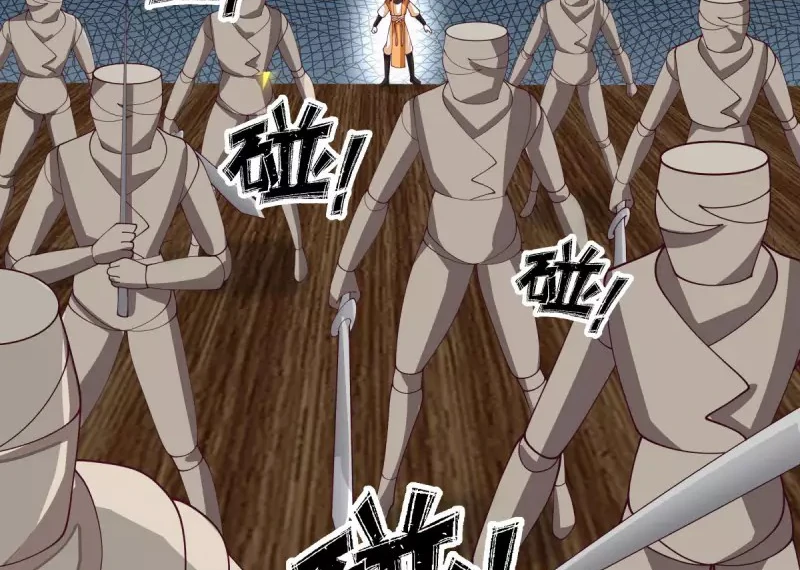 Chaos Alchemist (วิบัติการณ์เทพเซียนโอสถ) ตอนที่ 162 หน้า 19