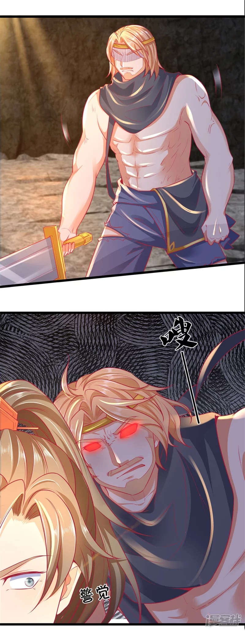 Sky Sword God ตอนที่ 19 หน้า 7