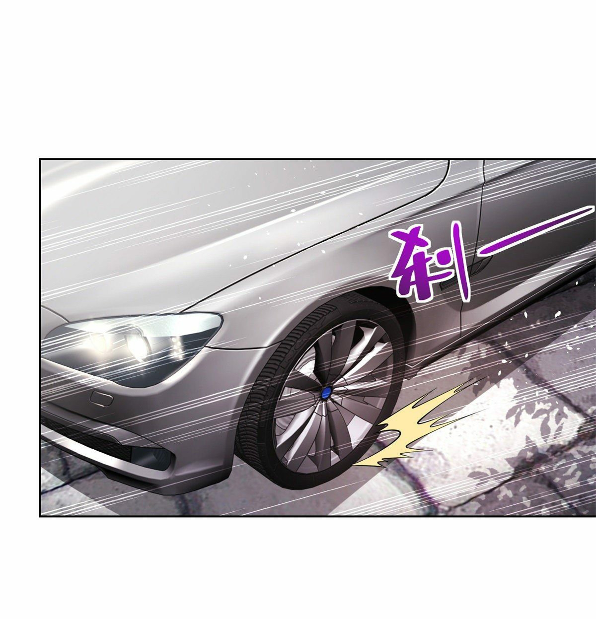 Arch villain วายร้ายระดับเทพ ตอนที่ 7 หน้า 29