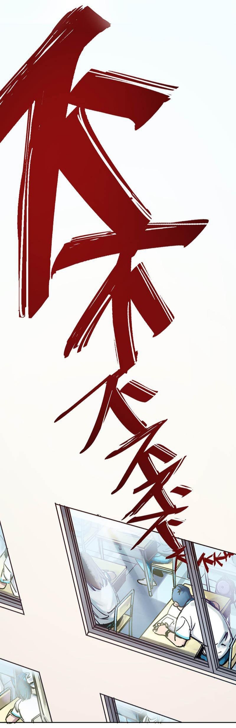 การกลับมาของวายร้าย ตอนที่ 2 หน้า 2