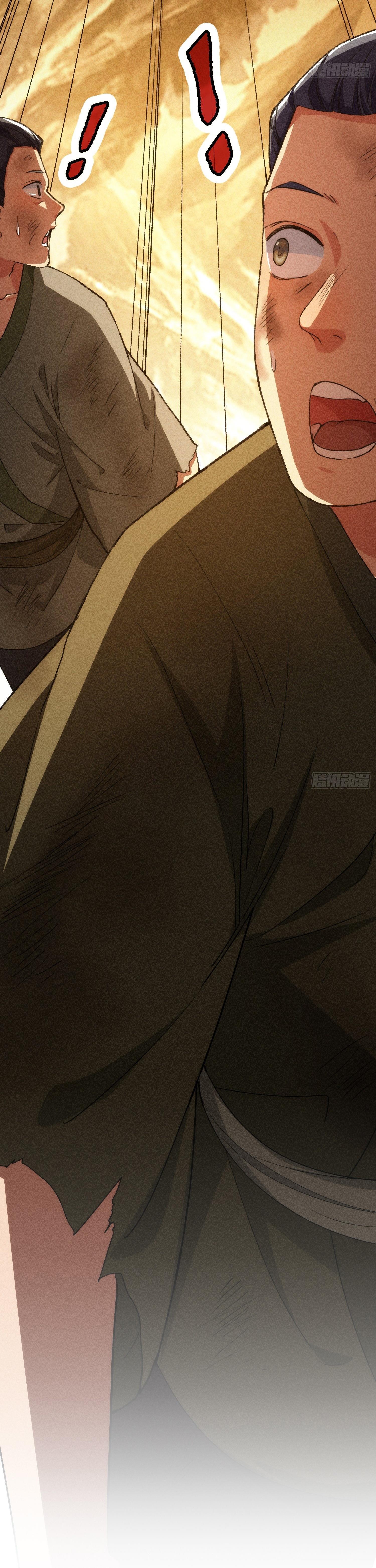 ข้าแค่ไม่เล่นไพ่ตามเกม ตอนที่ 2 หน้า 18