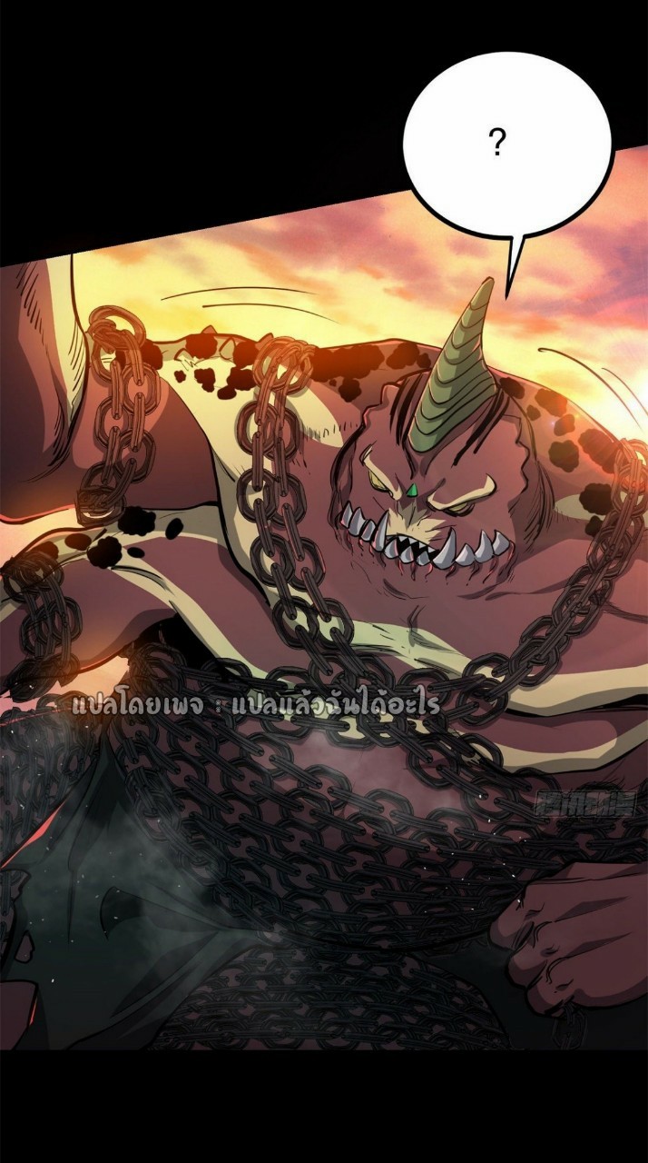 รูเล็ตเวิลด์ สุ่มไอเทมเอาชีวิตรอด ตอนที่ 63 หน้า 28