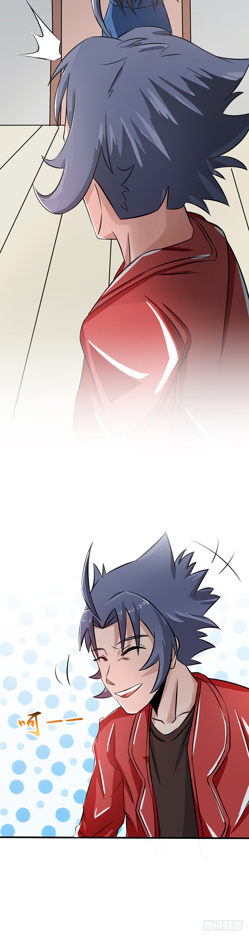 ข้าคือผู้เปิดขุมนรก ตอนที่ 61 หน้า 13