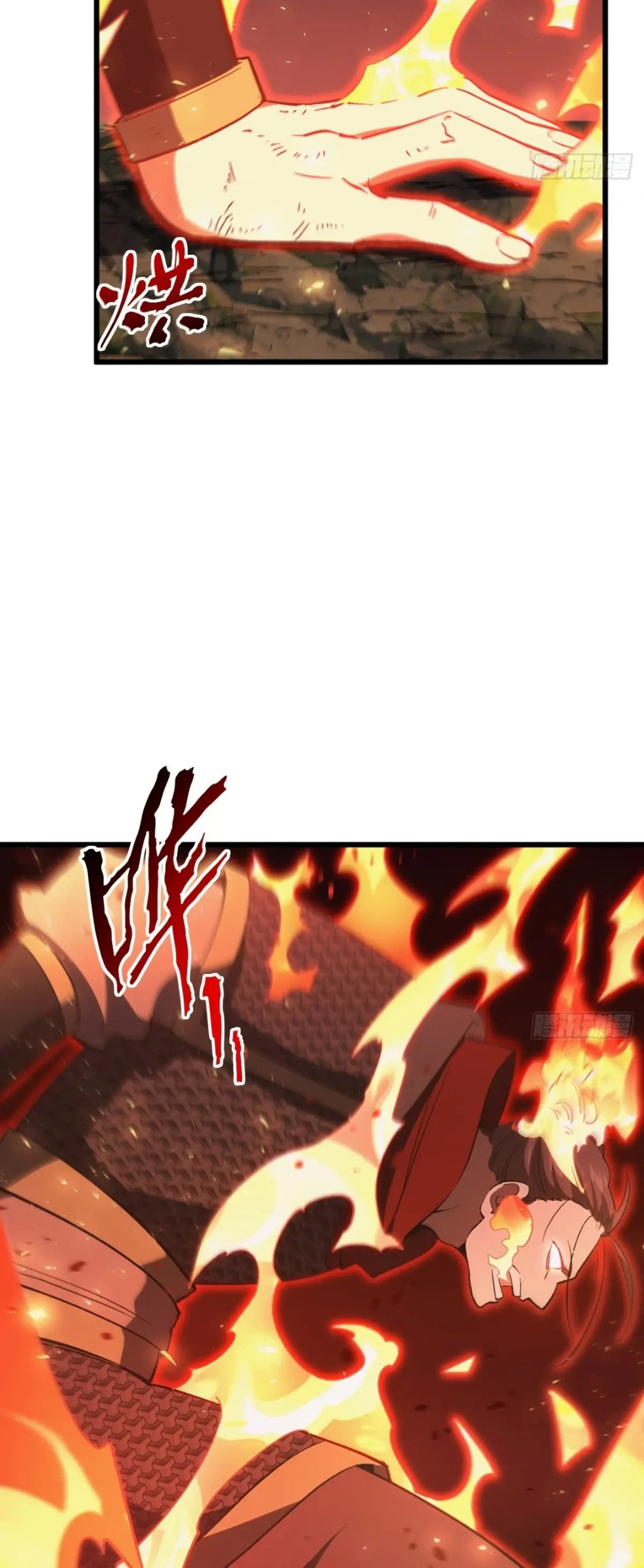 กำเนิดร่างเทวะบรรพกาล ตอนที่ 69 หน้า 27