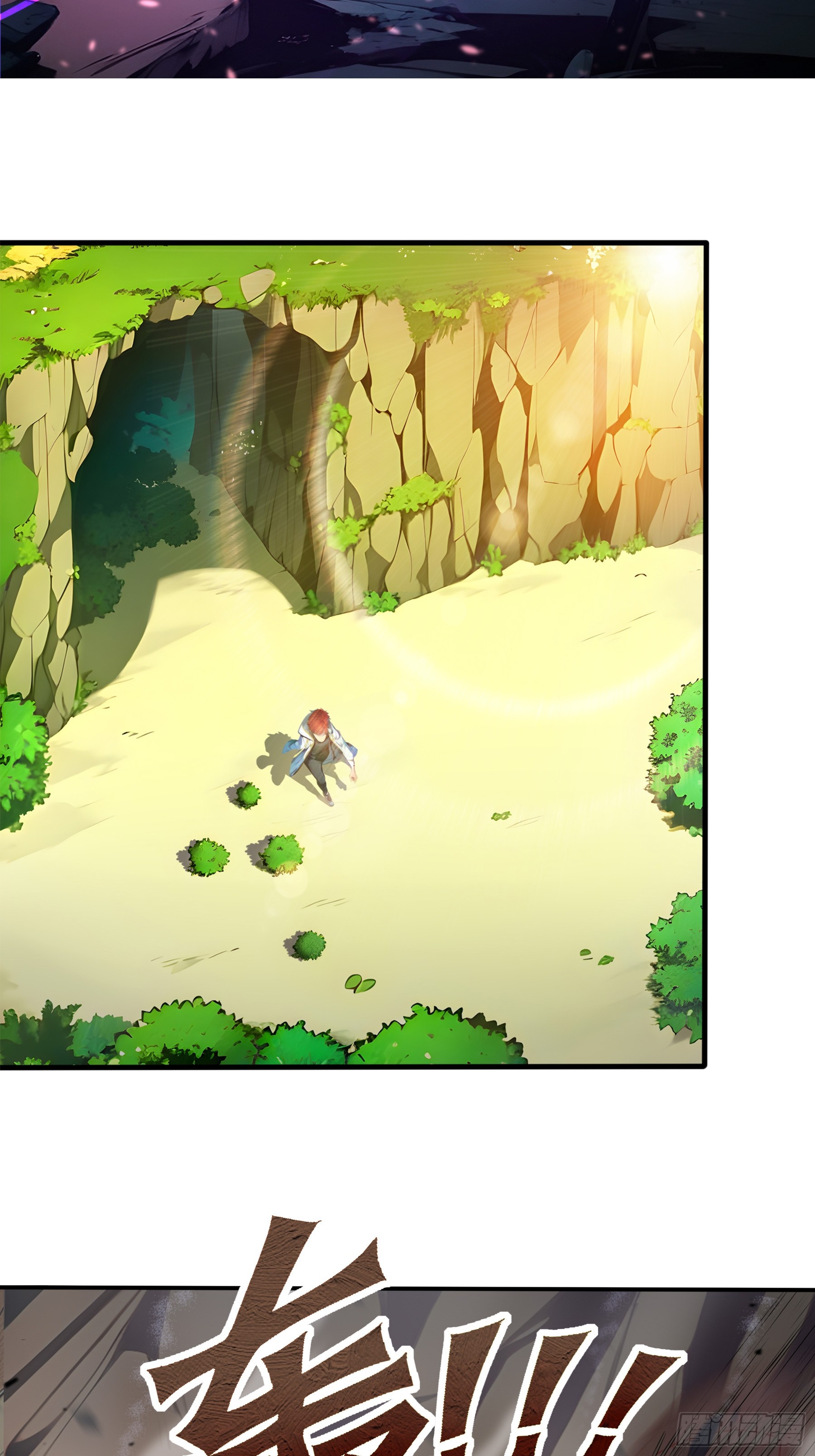 เปลี่ยนอาชีพเหมือนกันแต่สกิลของผมดันเป็นเวทย์ต้องห้ามทั้งหมด ตอนที่ 6 หน้า 19