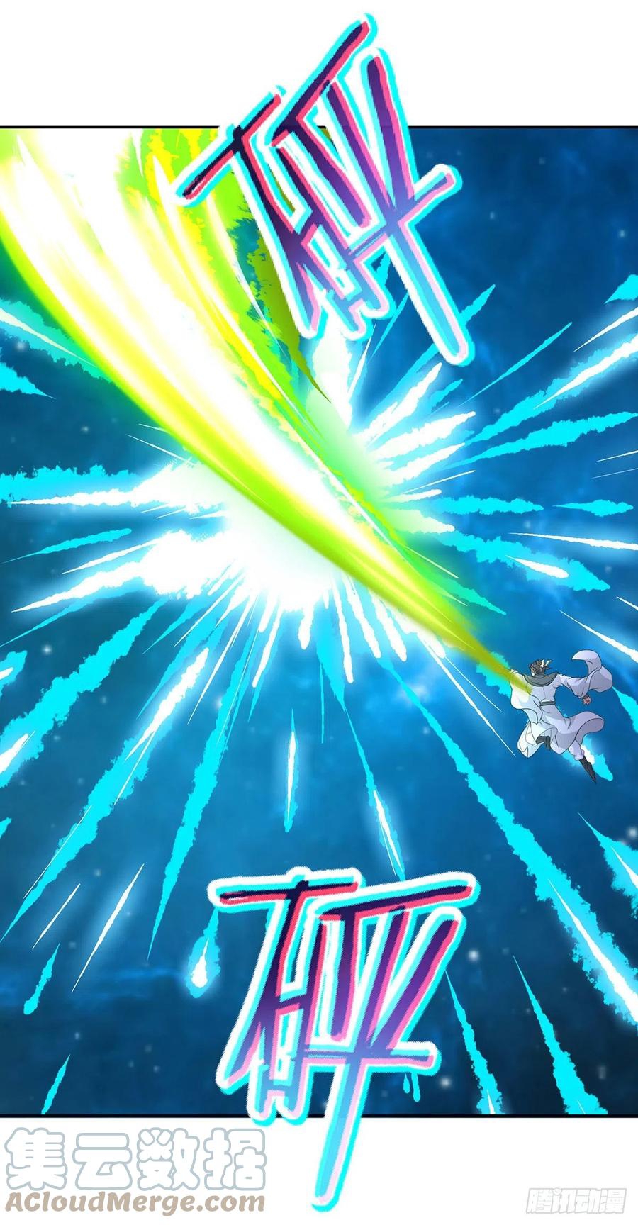 จักรพรรดิวิญญาณศักดิ์สิทธิ์ (ทันจีน) ตอนที่ 234 หน้า 5