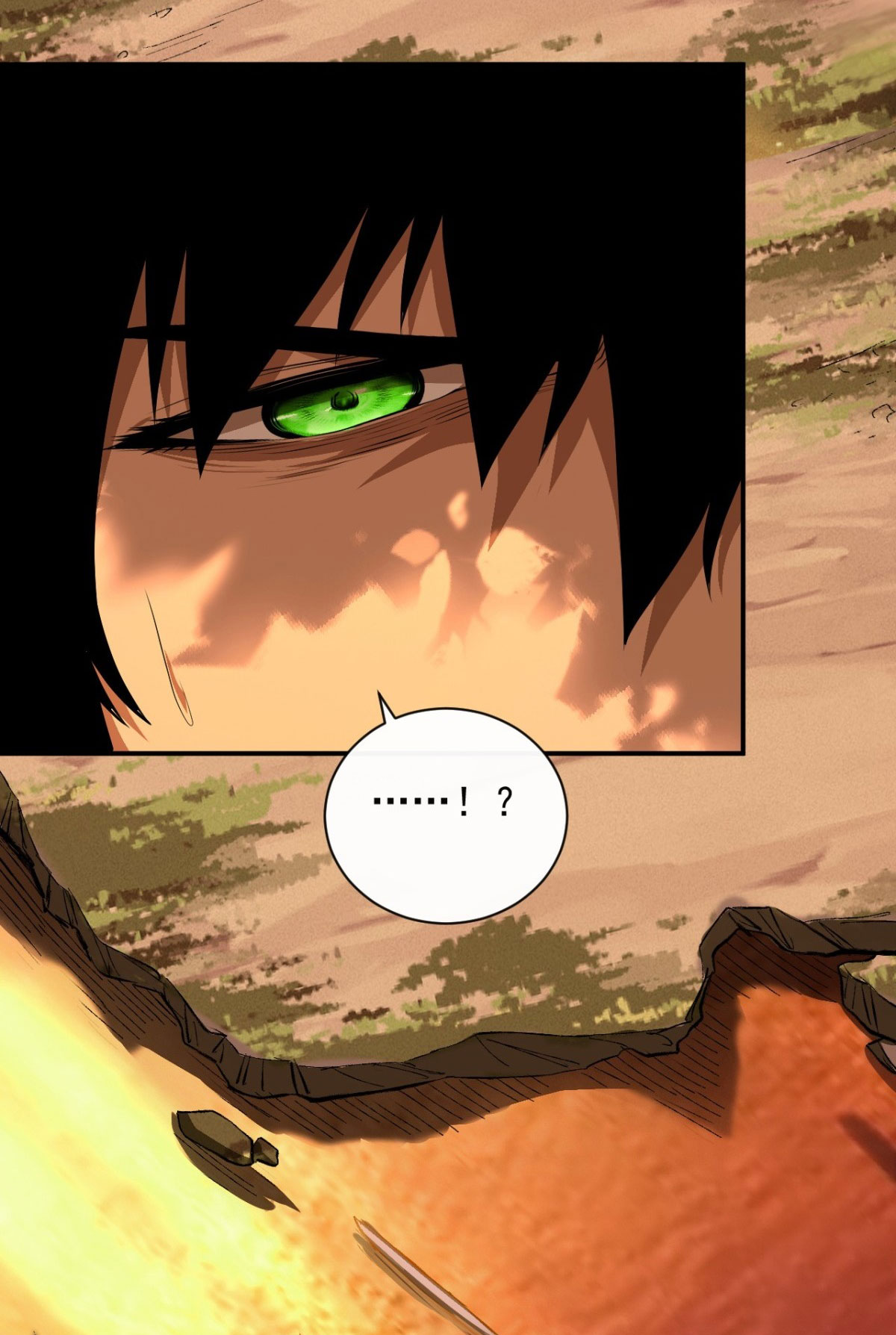 ฉันผู้อยู่เหนือโชคชะตา ตอนที่ 2 หน้า 4