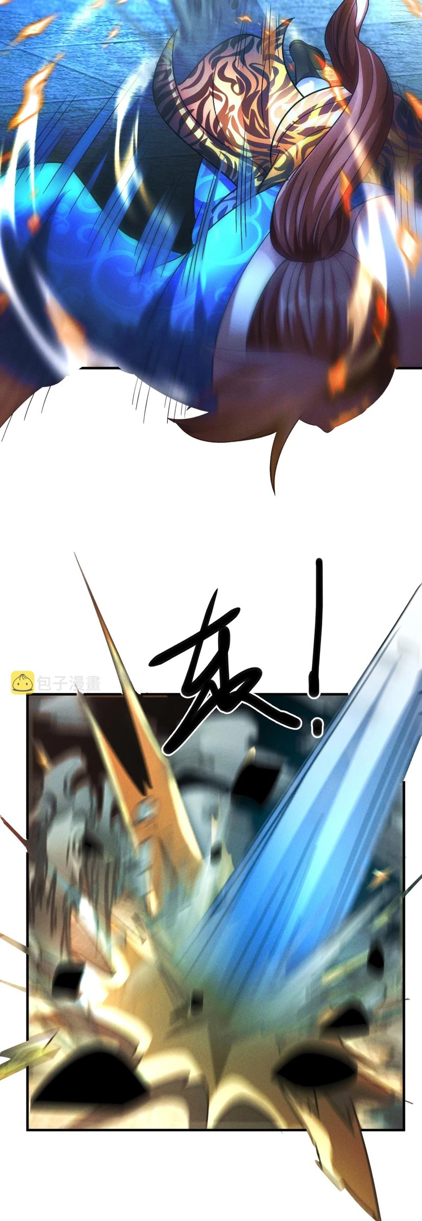 ข้ามีระบบที่สามารถอัญเชิญเทพและปีศาจได้ ตอนที่ 52 หน้า 25