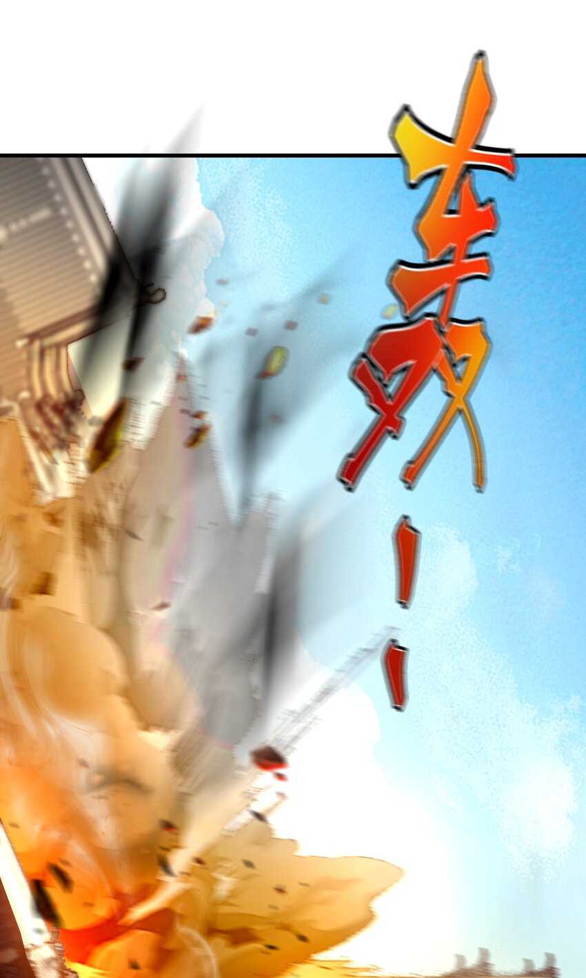 ตัวแปรจุติ ตอนที่ 82 หน้า 34