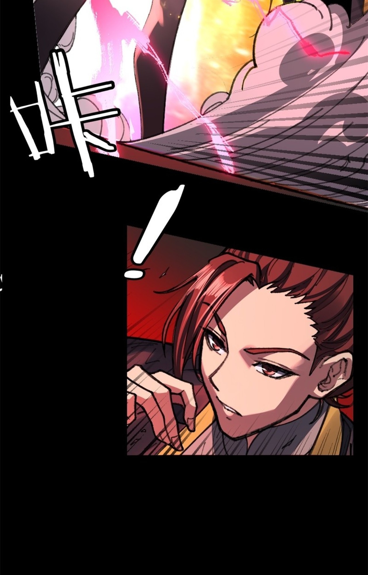 อยู่ๆก็มีลูกสาวบุญธรรมเป็นจอมมารซะงั้น ตอนที่ 2 หน้า 80