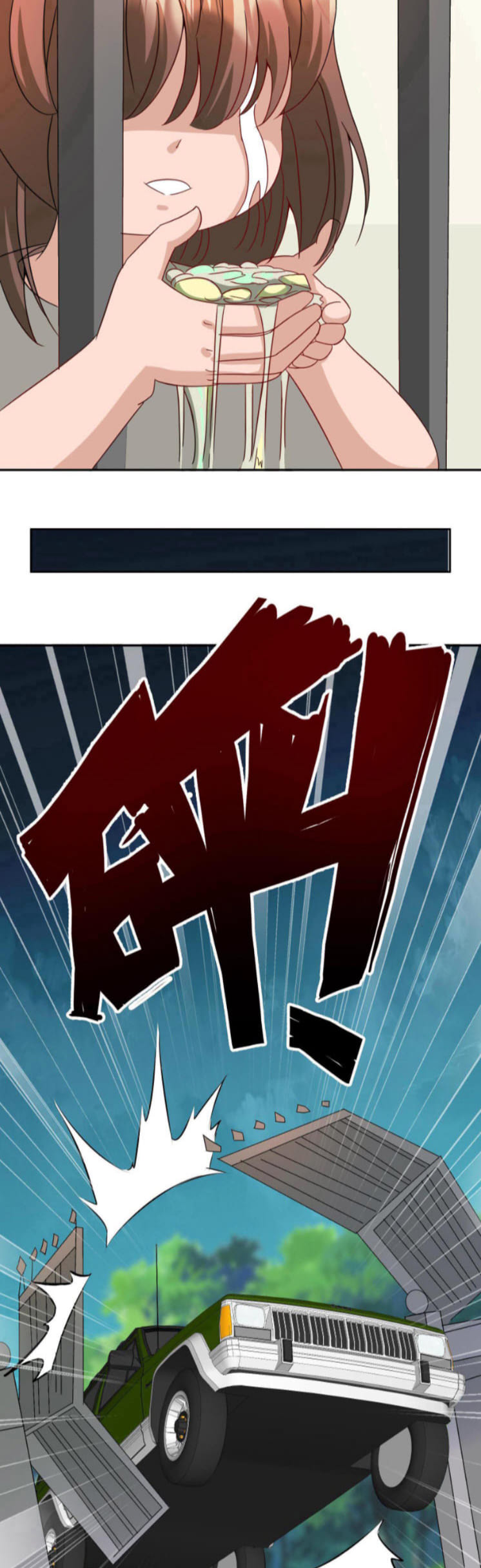 วิหารเทพสวรรค์ ตอนที่ 1 หน้า 18