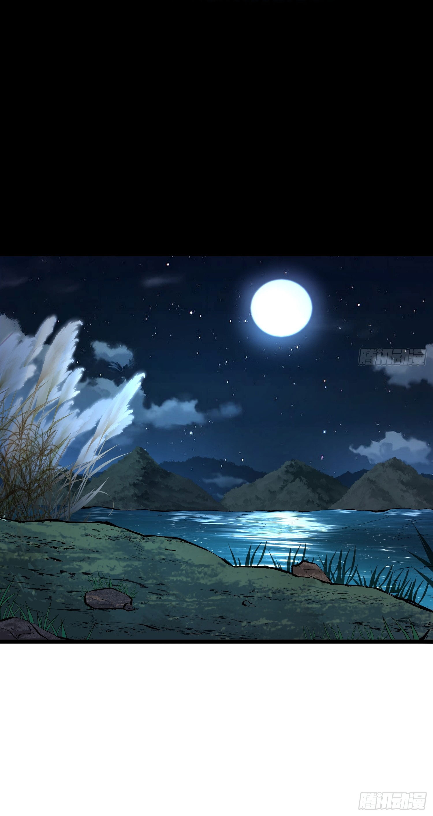 สู่การเป็นเทพแห่งหนองน้ำ ตอนที่ 2 หน้า 26