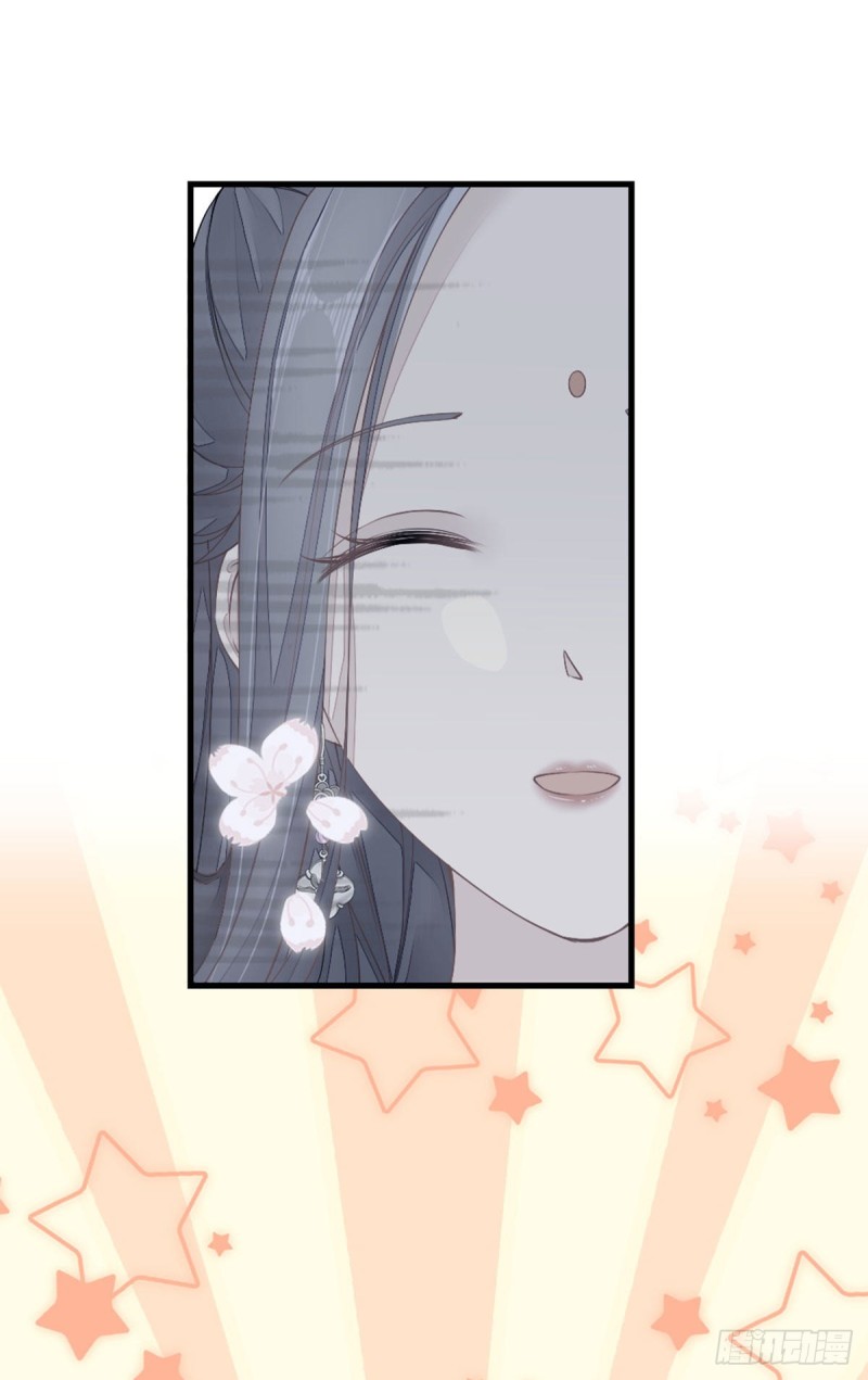 ระบบเปลี่ยนชะตายัยตัวร้าย ตอนที่ 19 หน้า 30