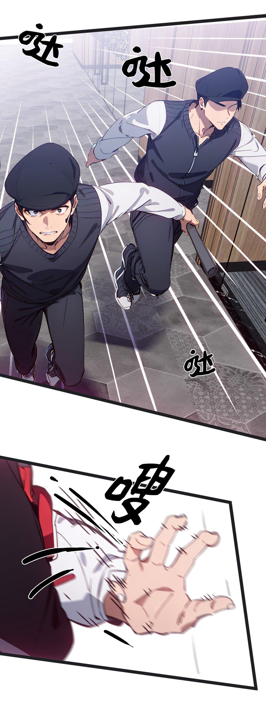 คำสั่งราชามังกร! ตอนที่ 45 หน้า 37