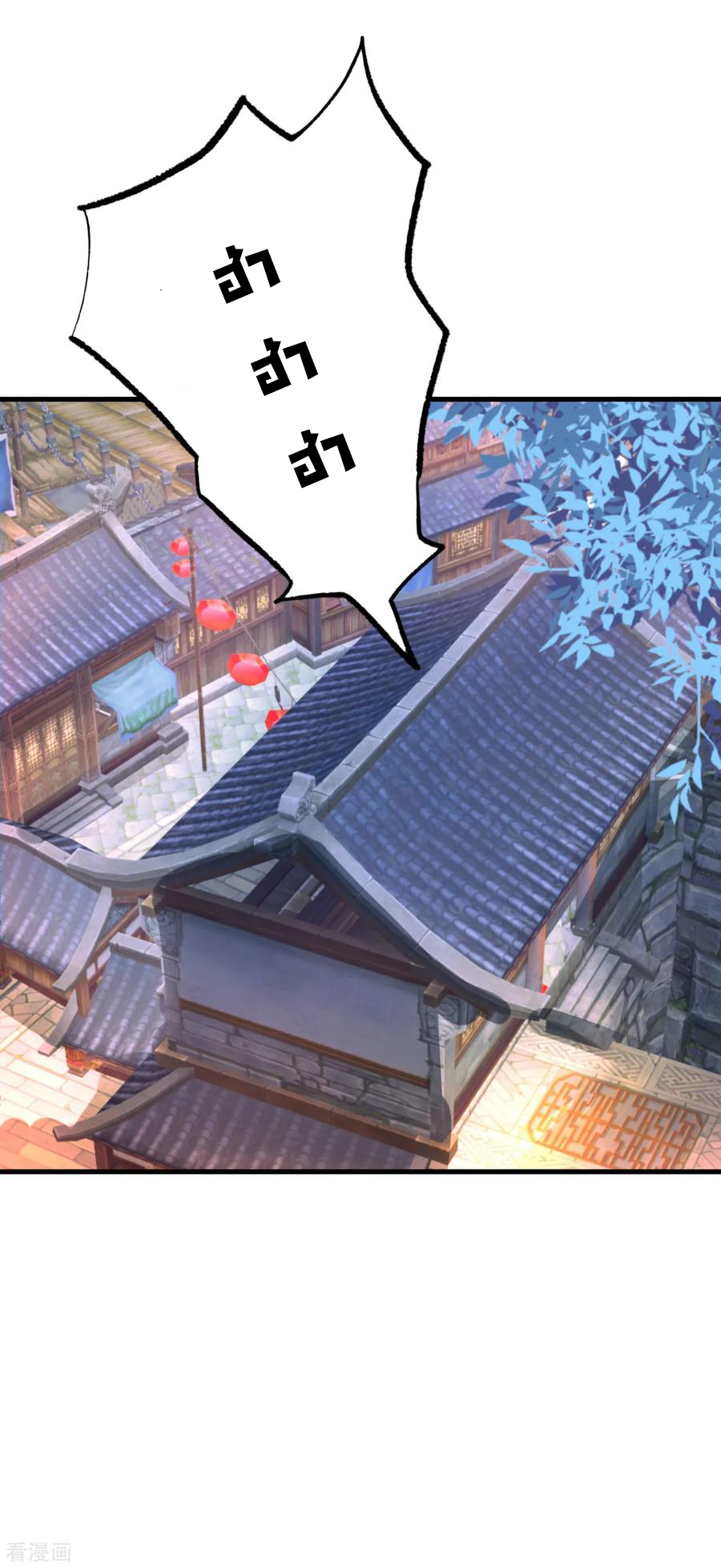 The Strongest Golden Kidney System ตอนที่ 5 หน้า 38