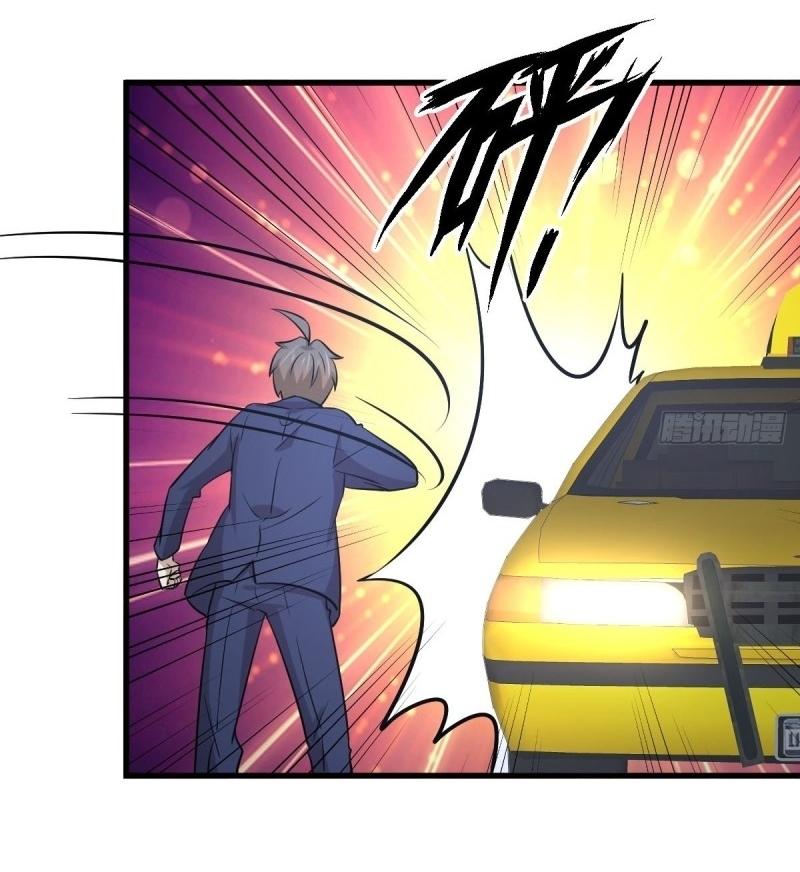 Immortal Swordsman in The Reverse World ข้าเซียนกระบี่ไม่เกาะสตรี ตอนที่ 255 หน้า 33