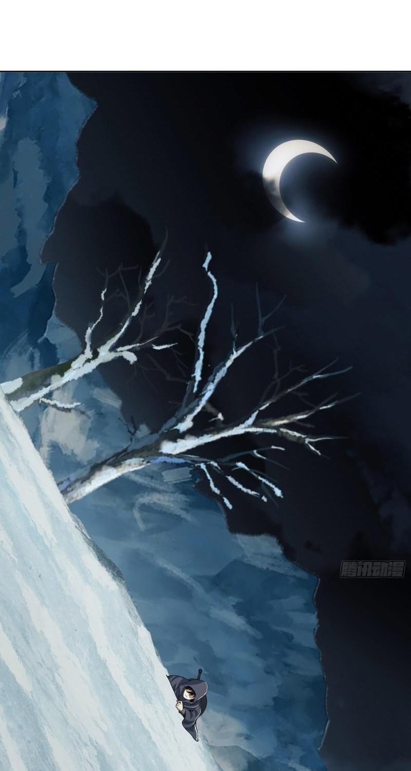 THE FIRST ORDER ตอนที่ 139 หน้า 34