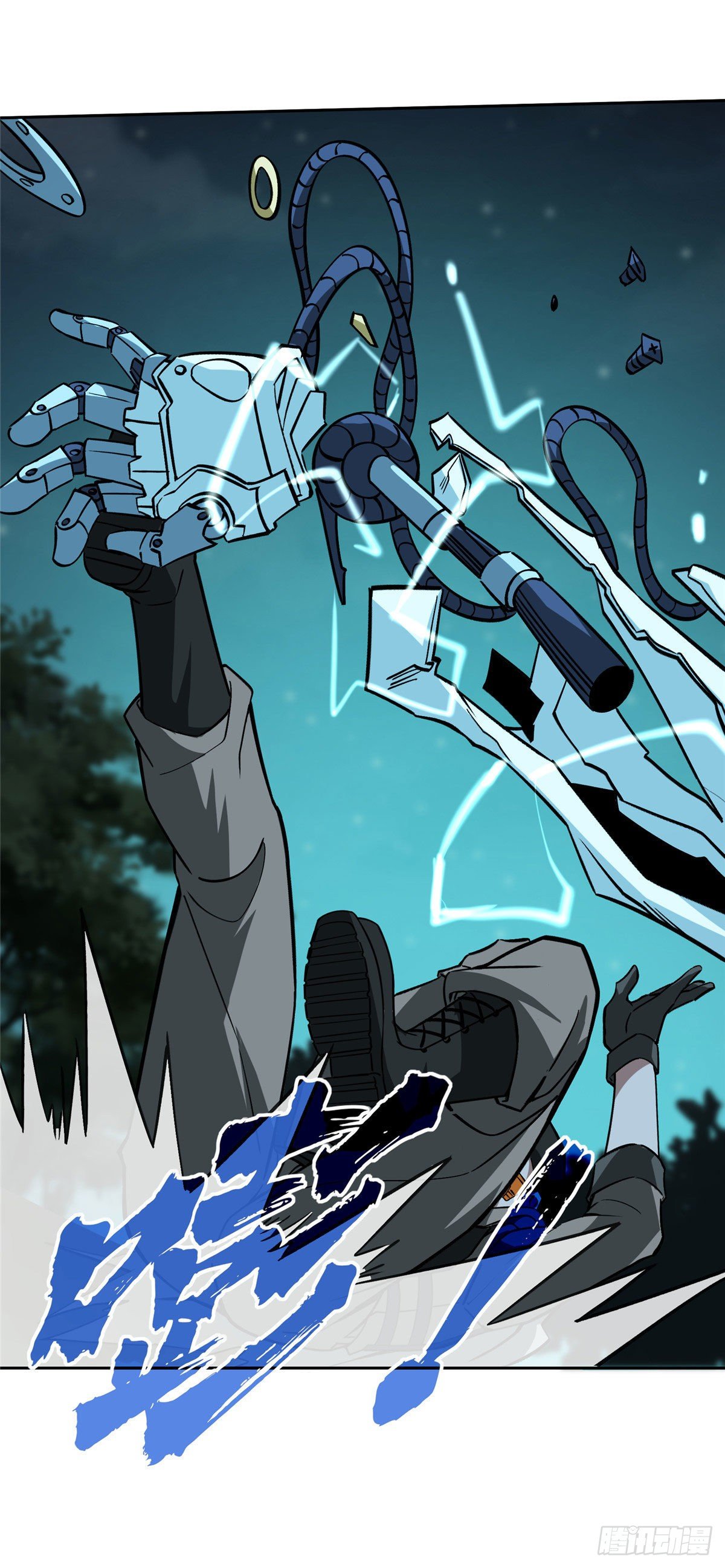 สุดยอดช่างกล ตอนที่ 11 หน้า 16