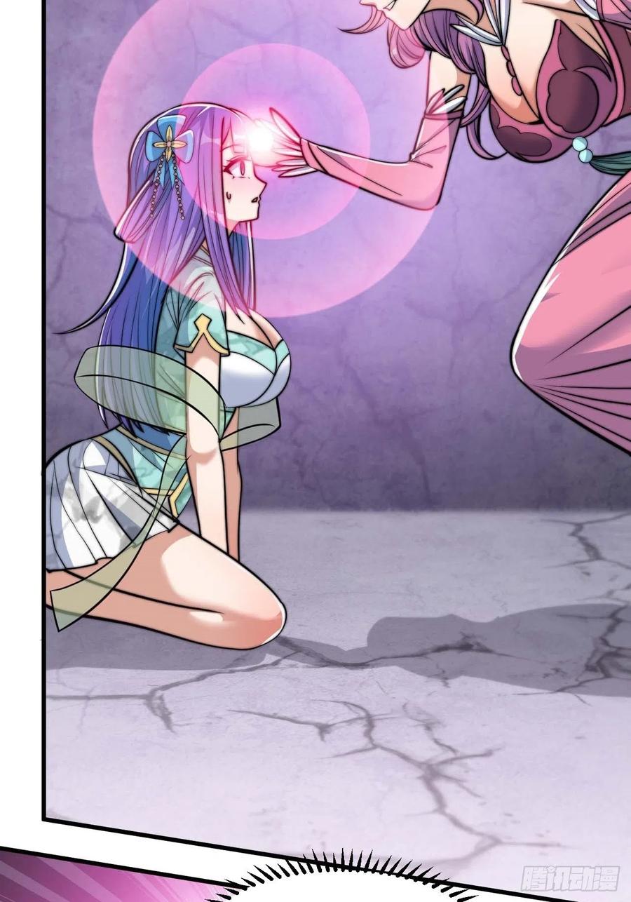 บุรุษที่มีโชค คงไม่ใช่ข้าแล้วแหละ ตอนที่ 25 หน้า 14