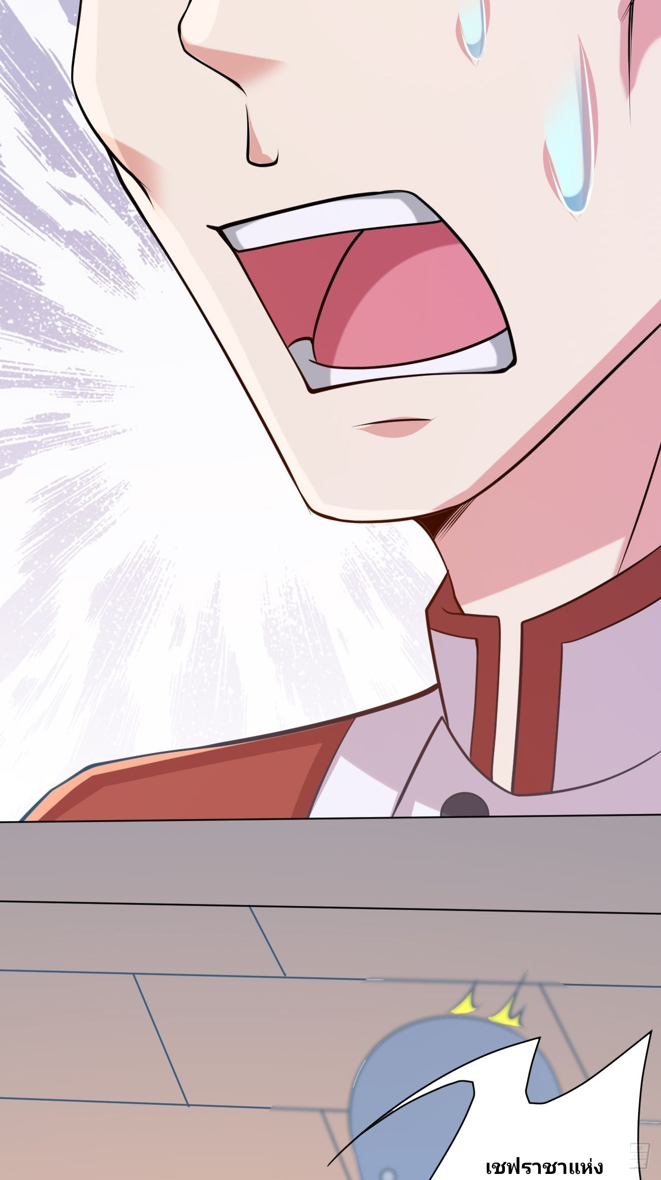 ฉันสุ่มตัวตนใหม่ทุกสัปดาห์ ตอนที่ 46 หน้า 35