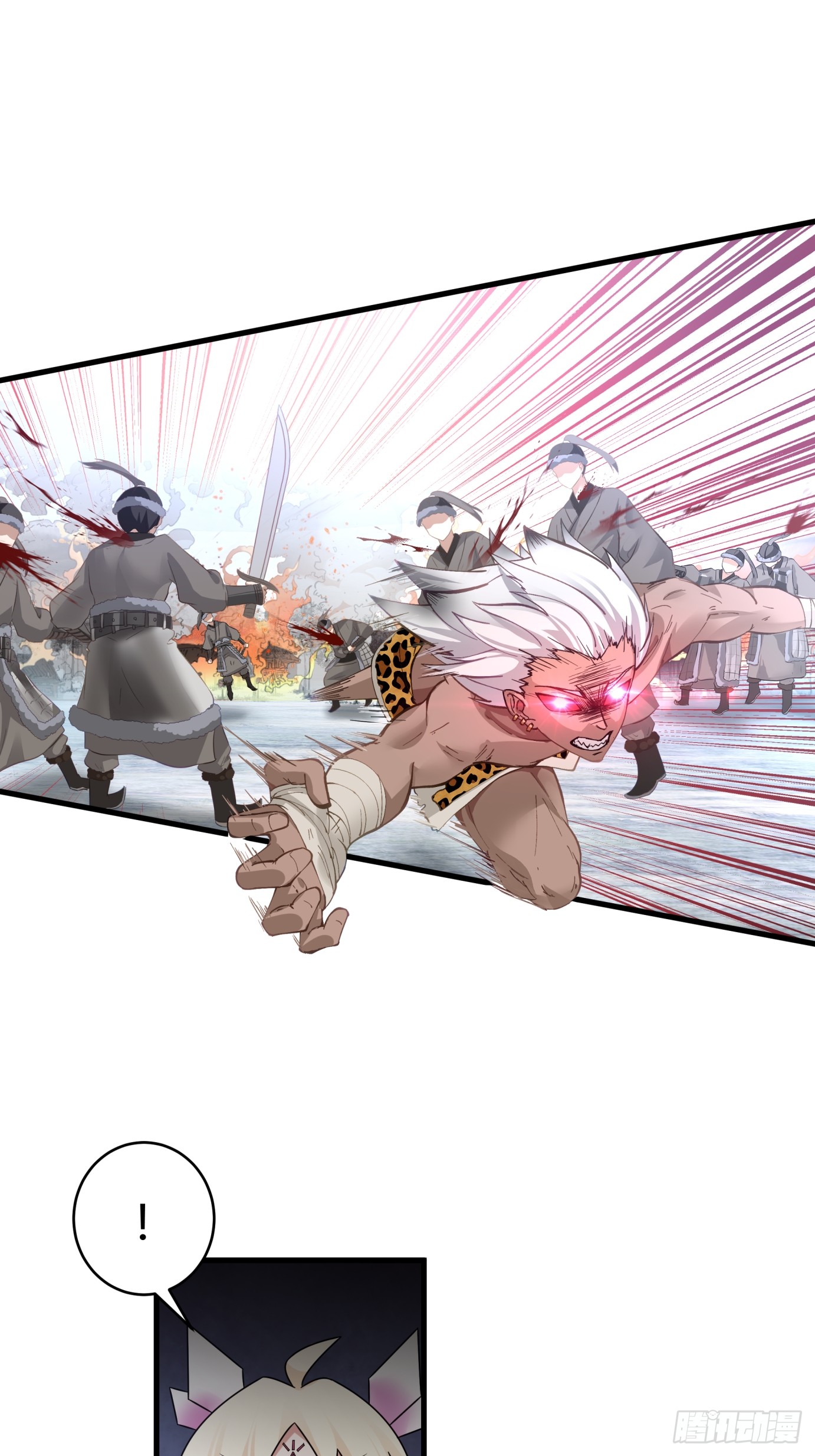 หนึ่งคนสยบยุทธภพ - Jianghu Domination ตอนที่ 2 หน้า 52