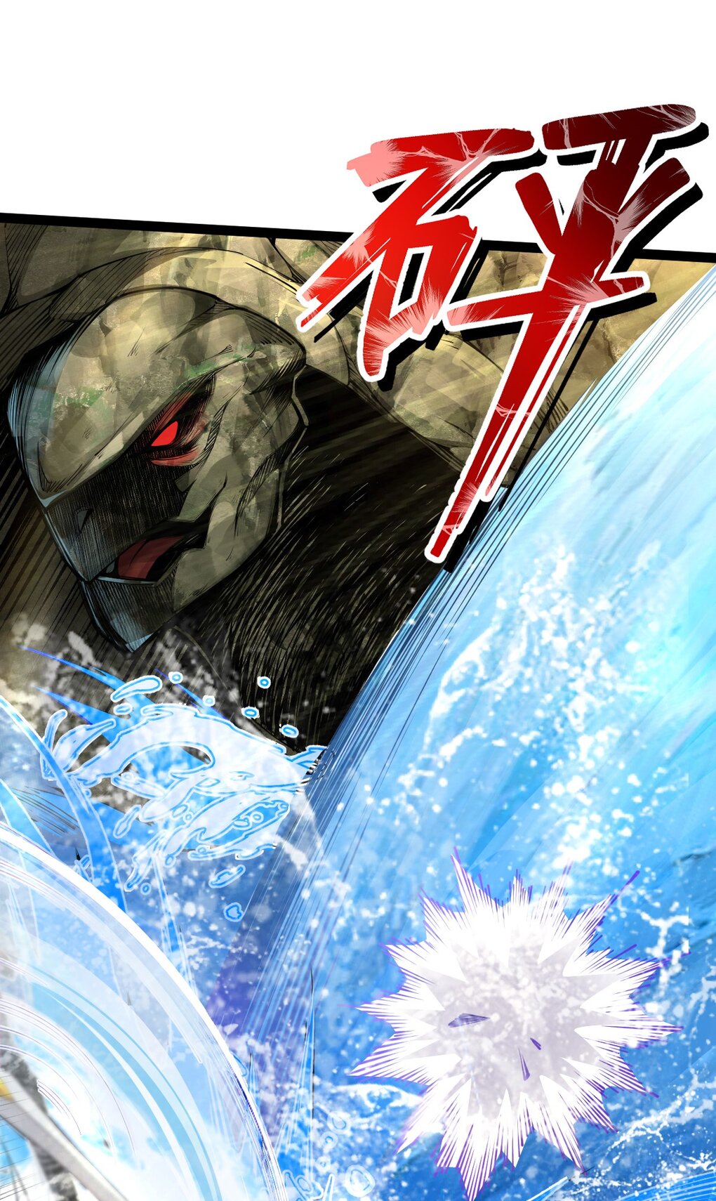 เทพกระบี่มรณะ (ชนจีน) ตอนที่ 78 หน้า 37