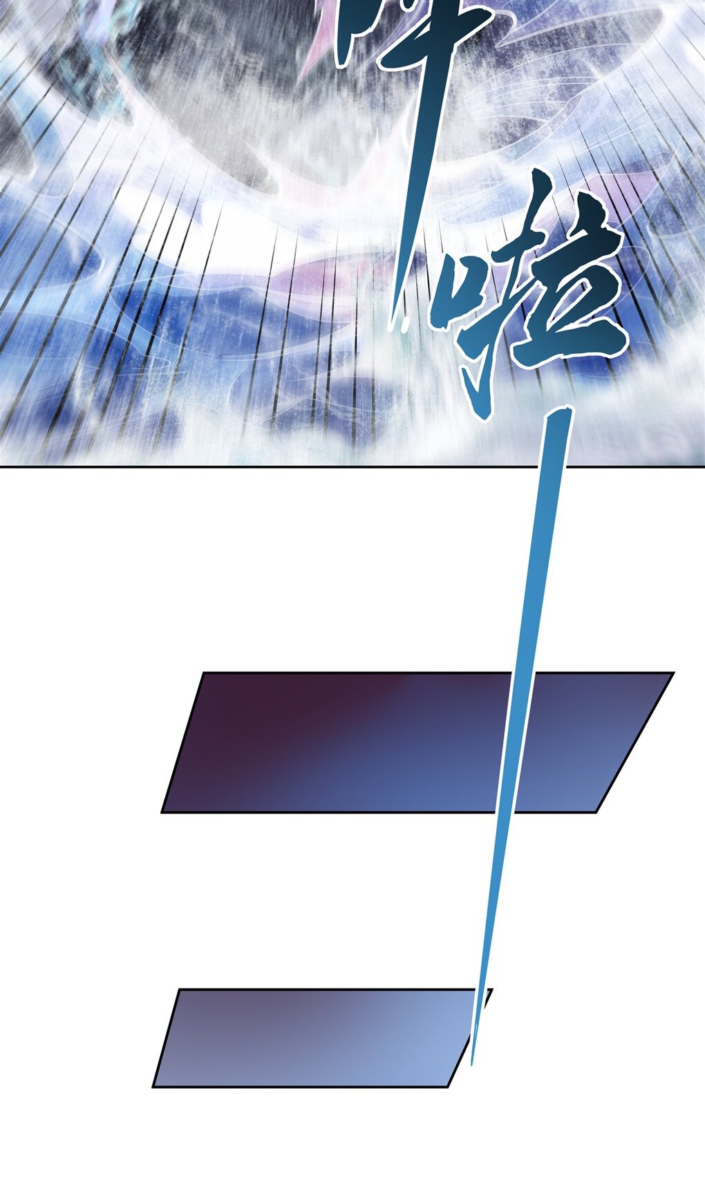 ศิษย์ของข้าล้วนมีอนาคตที่ยิ่งใหญ่ (ชนจีน) ตอนที่ 115 หน้า 9